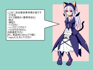 Rating: Safe Score: 0 Tags: 1girl animal_ears artist_request blush cat_ears cat_tail character_profile cross-laced_clothes dress eyebrows_visible_through_hair frilled_sleeves frills full_body futaba_channel hairband image juliet_sleeves kemonomimi_mode long_hair long_sleeves looking_at_viewer own_hands_together puffy_sleeves red_eyes rozen_maiden silver_hair sitting solo speech_bubble suigintou tail talking text_focus v_arms virtual_youtuber User: admin
