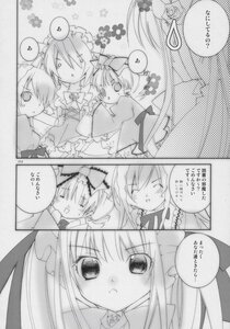 Rating: Safe Score: 0 Tags: closed_eyes comic doujinshi doujinshi_#112 dress greyscale hat image monochrome multiple multiple_girls short_hair siblings User: admin