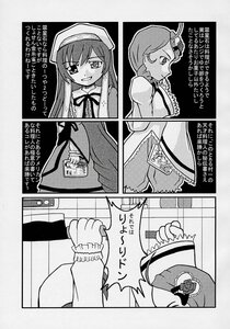 Rating: Safe Score: 0 Tags: 2girls comic doujinshi doujinshi_#129 greyscale image long_hair monochrome multiple multiple_girls nun smile User: admin