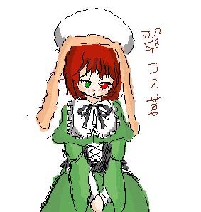 Rating: Safe Score: 0 Tags: 1girl bangs blush dress green_dress green_eyes heterochromia image long_sleeves looking_at_viewer red_eyes solo standing suiseiseki white_background User: admin