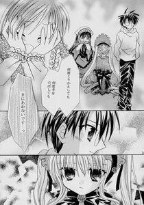 Rating: Safe Score: 0 Tags: 1boy 2girls blush bonnet comic doujinshi doujinshi_#71 dress frills greyscale hairband image long_hair long_sleeves monochrome multiple multiple_girls shinku suigintou twintails very_long_hair User: admin