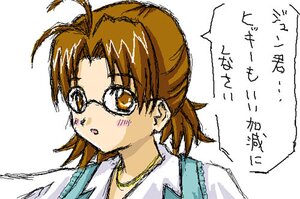 Rating: Safe Score: 0 Tags: 1girl :o blush brown_hair glasses human jewelry looking_at_viewer necklace sakurada_nori shirt simple_background solo upper_body vest white_background white_shirt User: admin