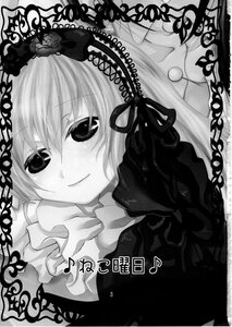 Rating: Safe Score: 0 Tags: 1girl blush closed_mouth doujinshi doujinshi_#2 flower frills greyscale hairband image looking_at_viewer monochrome multiple ribbon rose smile solo suigintou User: admin