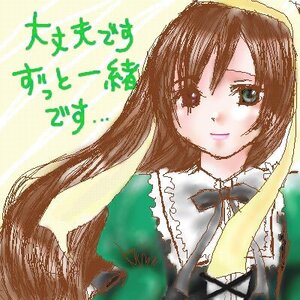 Rating: Safe Score: 0 Tags: 1girl bangs black_ribbon blush brown_hair closed_mouth dress frills green_dress image long_hair looking_at_viewer solo suiseiseki upper_body User: admin