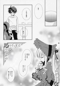 Rating: Safe Score: 0 Tags: 1boy 1girl blush bonnet comic doujinshi doujinshi_#22 dress frills greyscale hair_ribbon hat image long_hair long_sleeves monochrome multiple ribbon shinku User: admin