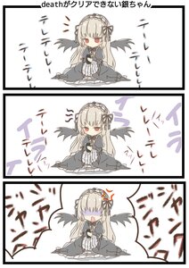 Rating: Safe Score: 0 Tags: 1girl black_dress black_wings comic dress hairband image long_hair long_sleeves open_mouth red_eyes ribbon solo suigintou very_long_hair wings User: admin