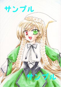 Rating: Safe Score: 0 Tags: 1girl :d blonde_hair dress green_dress green_eyes head_scarf heterochromia image long_hair long_sleeves looking_at_viewer open_mouth puffy_sleeves red_eyes smile solo suiseiseki very_long_hair User: admin