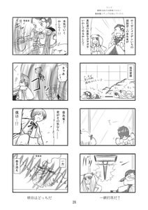 Rating: Safe Score: 0 Tags: 4koma comic doujinshi doujinshi_#114 greyscale hat image monochrome multiple multiple_4koma multiple_girls User: admin