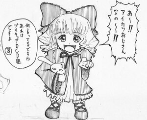 Rating: Safe Score: 0 Tags: 1girl bow dress drill_hair greyscale hair_bow hinaichigo image monochrome open_mouth pointing smile solo speech_bubble stuffed_animal underwear User: admin