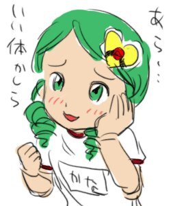 Rating: Safe Score: 0 Tags: 1girl :d blush flying_sweatdrops green_eyes green_hair image kanaria open_mouth shirt short_sleeves simple_background smile solo upper_body white_background User: admin
