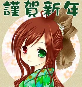 Rating: Safe Score: 0 Tags: 1girl bangs blush brown_hair flower green_eyes hair_flower hair_ornament heterochromia image japanese_clothes kimono long_hair long_sleeves looking_at_viewer red_eyes smile solo suiseiseki upper_body User: admin