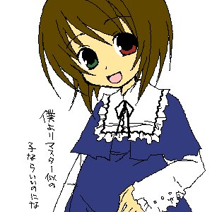 Rating: Safe Score: 0 Tags: 1girl :d blue_dress brown_hair dress frills image long_sleeves looking_at_viewer open_mouth simple_background smile solo souseiseki white_background User: admin