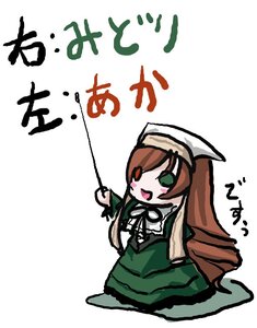 Rating: Safe Score: 0 Tags: 1girl :d blush_stickers brown_hair chibi dress green_dress green_eyes head_scarf image long_hair long_sleeves open_mouth simple_background smile solo suiseiseki very_long_hair white_background User: admin