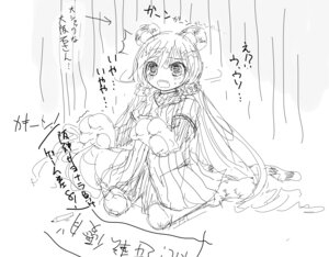 Rating: Safe Score: 0 Tags: 1girl chinese_clothes dress greyscale image long_hair monochrome open_mouth paws sitting sketch solo suiseiseki tears User: admin