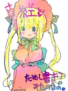 Rating: Safe Score: 0 Tags: 1girl bangs blonde_hair blue_eyes blush blush_stickers bonnet bow bowtie capelet dress eyebrows_visible_through_hair image long_hair long_sleeves looking_at_viewer shinku simple_background solo twintails very_long_hair white_background User: admin