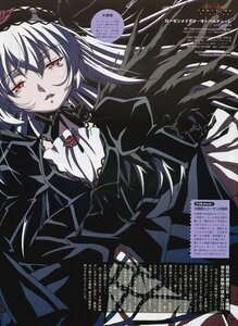 Rating: Safe Score: 0 Tags: 1girl black_dress black_wings cross-laced_clothes dress flower frills hairband image lolita_fashion long_hair long_sleeves looking_at_viewer puffy_sleeves red_eyes silver_hair solo suigintou text_focus wings User: admin