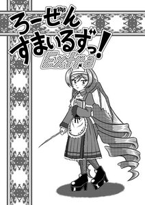 Rating: Safe Score: 0 Tags: 1girl apron dress drill_hair greyscale image long_hair long_sleeves maid monochrome solo standing suiseiseki twin_drills very_long_hair User: admin