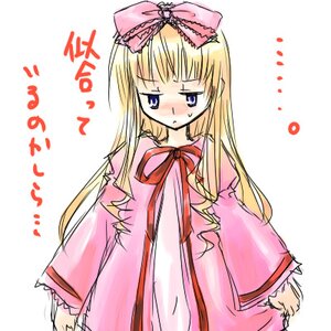 Rating: Safe Score: 0 Tags: 1girl blonde_hair blue_eyes blush bow costume_switch dress hair_bow image long_hair long_sleeves pink_bow pink_dress ribbon simple_background solo striped white_background User: admin