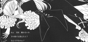 Rating: Safe Score: 0 Tags: 1girl dress flower frilled_sleeves frills greyscale image long_hair long_sleeves monochrome rose solo suigintou User: admin