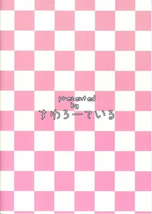 Rating: Safe Score: 0 Tags: 1boy aqua_nails argyle argyle_background argyle_legwear bath bathroom bathtub black_rock_shooter_(character) blanket blue_fire blurry blurry_background blurry_foreground board_game body_writing caesar_anthonio_zeppeli card ceiling chart checkerboard_cookie checkered checkered_background checkered_floor checkered_kimono checkered_neckwear checkered_scarf checkered_shirt checkered_skirt cherry_blossoms chess_piece chibi_inset clock cocktail_glass colorful company_name cookie copyright_name cropped_legs crosswalk crotch diamond_(gemstone) diamond_(shape) different_reflection doujinshi doujinshi_#99 expression_chart expressions female_saniwa_(touken_ranbu) flag flaming_eye floor gohei hamburger himekaidou_hatate holding_flag image instrument king_(chess) knees_up knight_(chess) limited_palette lying mirror motoori_kosuzu multiple new_school_swimsuit official_style on_floor orange_neckwear ouma_kokichi outline pavement perspective pillar pink_background pixel_art pixelated plaid_background playing_card poolside race_queen red_swimsuit reflection reflective_floor role_reversal rook_(chess) rope saniwa_(touken_ranbu) shide shimenawa short_shorts shower_head showering sixteenth_note smiley_face solo spread_arms stitches stone_floor tile_floor tile_wall tiles toilet_paper traditional_media transparent transparent_umbrella vanishing_point wheel window_shade yagasuri yellow_bikini User: admin