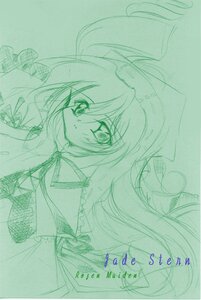 Rating: Safe Score: 0 Tags: 1girl dress green_theme image long_hair long_sleeves looking_at_viewer monochrome simple_background solo suiseiseki very_long_hair User: admin