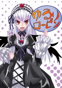 Rating: Safe Score: 0 Tags: 1girl 2girls :d black_dress black_wings dress flower frilled_sleeves frills hairband image lolita_fashion long_hair long_sleeves looking_at_viewer multiple_girls open_mouth polka_dot_background red_eyes rose silver_hair smile solo suigintou very_long_hair wide_sleeves wings User: admin