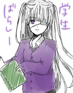 Rating: Safe Score: 0 Tags: 1girl barasuishou book eyepatch holding holding_book image long_hair long_sleeves looking_at_viewer purple_eyes simple_background skirt solo very_long_hair white_background User: admin