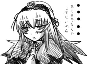 Rating: Safe Score: 0 Tags: 1girl dress greyscale hair_ribbon hairband image lolita_hairband long_hair long_sleeves looking_at_viewer monochrome ribbon simple_background solo striped suigintou upper_body white_background wings User: admin