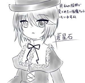 Rating: Safe Score: 0 Tags: 1girl blush capelet eyebrows_visible_through_hair greyscale hat image long_sleeves looking_at_viewer monochrome ribbon short_hair solo souseiseki striped User: admin