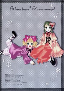 Rating: Safe Score: 0 Tags: 2girls blonde_hair bow dress green_eyes green_hair hair_bow halftone halftone_background hina_ichigo long_sleeves looking_at_viewer multiple_girls open_mouth pink_bow pink_dress polka_dot polka_dot_background shoes short_hair User: admin