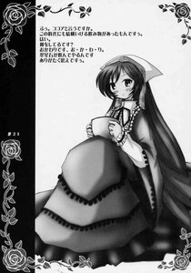 Rating: Safe Score: 0 Tags: 1girl blush bonnet doujinshi doujinshi_#21 dress flower greyscale holding image long_hair long_sleeves monochrome multiple rose solo suiseiseki very_long_hair User: admin