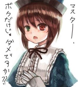 Rating: Safe Score: 0 Tags: 1girl :o blue_dress brown_hair dress hat heterochromia image long_sleeves open_mouth red_eyes ribbon short_hair simple_background solo souseiseki suiseiseki upper_body white_background User: admin