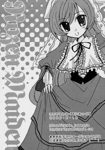 Rating: Safe Score: 0 Tags: 1girl doujinshi doujinshi_#32 dress drill_hair greyscale halftone halftone_background image long_hair long_sleeves monochrome multiple open_mouth polka_dot polka_dot_background smile solo suigintou User: admin