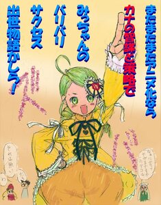 Rating: Safe Score: 0 Tags: 1girl :d ahoge dress drill_hair frills green_eyes green_hair hand_on_hip image kanaria long_sleeves open_mouth ribbon smile solo User: admin