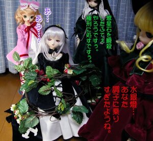 Rating: Safe Score: 0 Tags: blonde_hair doll dress flower frills long_hair long_sleeves looking_at_viewer multiple_dolls multiple_girls pink_bow shinku silver_hair suigintou tagme very_long_hair User: admin