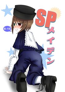 Rating: Safe Score: 0 Tags: 1boy black_headwear blush brown_hair cover hat heterochromia image long_sleeves looking_back pants questionable red_eyes shoes solo souseiseki star_(symbol) User: admin