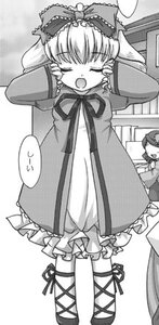 Rating: Safe Score: 0 Tags: 1girl bow closed_eyes dress frills greyscale hair_bow hinaichigo image long_sleeves monochrome open_mouth ribbon solo standing stuffed_animal User: admin