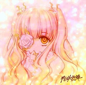 Rating: Safe Score: 0 Tags: 1girl bangs flower hair_flower hair_ornament image kirakishou long_hair looking_at_viewer pink_flower pink_hair pink_rose rose solo yellow_eyes User: admin