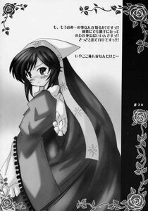Rating: Safe Score: 0 Tags: 1girl crying crying_with_eyes_open doujinshi doujinshi_#21 dress flower greyscale image long_hair long_sleeves monochrome multiple rose sad solo tears User: admin