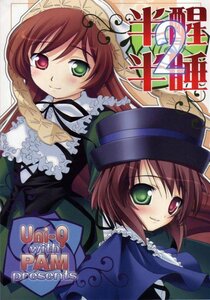 Rating: Safe Score: 0 Tags: 2girls brown_hair dress frills green_dress green_eyes hat head_scarf heterochromia image long_hair long_sleeves looking_at_viewer multiple_girls pair red_eyes short_hair siblings sisters smile souseiseki suiseiseki twins User: admin