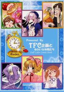 Rating: Safe Score: 0 Tags: 6+girls blonde_hair blush bonnet bow brown_hair closed_eyes doujinshi doujinshi_#48 dress drill_hair frills glasses hairband hina_ichigo image kanaria long_hair long_sleeves multiple multiple_girls pink_bow shinku short_hair siblings silver_hair sisters souseiseki suigintou suiseiseki very_long_hair wings User: admin