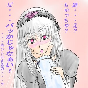 Rating: Safe Score: 0 Tags: 1girl blush doll_joints dress flower hairband image joints juliet_sleeves long_hair long_sleeves looking_at_viewer open_mouth pink_eyes pov puffy_sleeves rose silver_hair solo solo_focus striped suigintou upper_body vertical_stripes User: admin