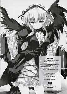 Rating: Safe Score: 0 Tags: 1girl black_wings blush breasts detached_collar doujinshi dress flower frills greyscale hairband image long_hair long_sleeves looking_at_viewer monochrome rose solo standing suigintou wings User: admin