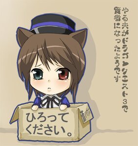Rating: Safe Score: 0 Tags: 1girl animal_ears blush box brown_hair cardboard_box cat_ears chibi hat heterochromia image in_box in_container solo souseiseki tail tears User: admin