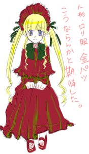 Rating: Safe Score: 0 Tags: 1girl blonde_hair blue_eyes bonnet bow bowtie dress full_body green_bow image long_hair long_sleeves looking_at_viewer shinku simple_background sitting solo standing twintails very_long_hair white_background User: admin