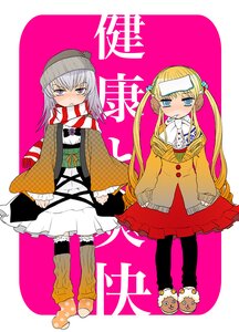 Rating: Safe Score: 0 Tags: 2girls bad_id bad_pixiv_id blonde_hair blue_eyes blush boots dress earmuffs hat holding_hands image long_hair multiple_girls object_on_head pair panties_on_head pantyhose polka_dot purple_eyes rozen_maiden satou_memeko scarf shinku silver_hair slippers socks suigintou thermometer thighhighs twintails User: admin