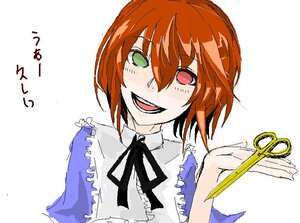 Rating: Safe Score: 0 Tags: 1girl :d green_eyes heterochromia image open_mouth red_eyes short_hair simple_background smile solo souseiseki upper_body white_background User: admin