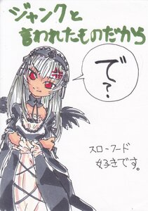 Rating: Safe Score: 0 Tags: 1girl auto_tagged detached_collar dress frills hairband image long_hair long_sleeves looking_at_viewer red_eyes rose silver_hair solo suigintou white_background wings User: admin