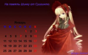 Rating: Safe Score: 0 Tags: 1girl blonde_hair blue_eyes bonnet bow bowtie dress drill_hair flower image long_hair long_sleeves looking_at_viewer rose shinku sidelocks solo twin_drills twintails very_long_hair User: admin