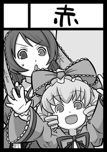 Rating: Safe Score: 0 Tags: 2girls auto_tagged black_border blush border bow circle_cut drill_hair greyscale hinaichigo image kagiyama_hina letterboxed long_hair monochrome multiple_girls open_mouth pair ribbon smile suiseiseki User: admin